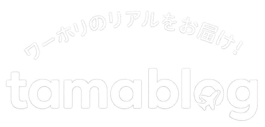 tamablog